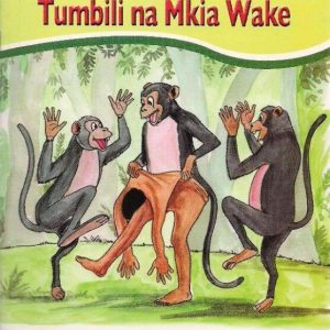 Tumbili na Mkia wake 5E